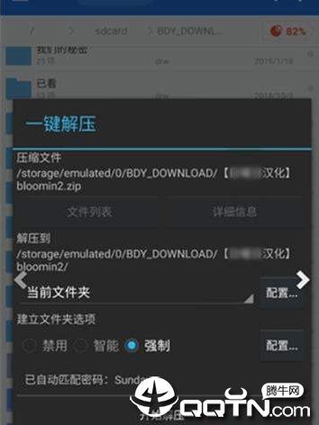 小瑞一键解压app下载-小瑞一键解压安卓最新版下载v0.1.0.1