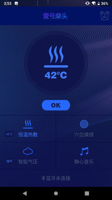 慕思按摩头罩官方下载-慕思按摩头罩app下载v1.0.1