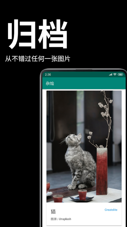 图鉴探索版app下载-图鉴探索版安卓最新版下载v3.0.1