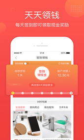 多利购手机版下载-多利购app下载v2.3.0