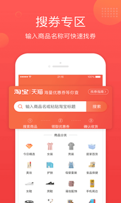 多利购手机版下载-多利购app下载v2.3.0