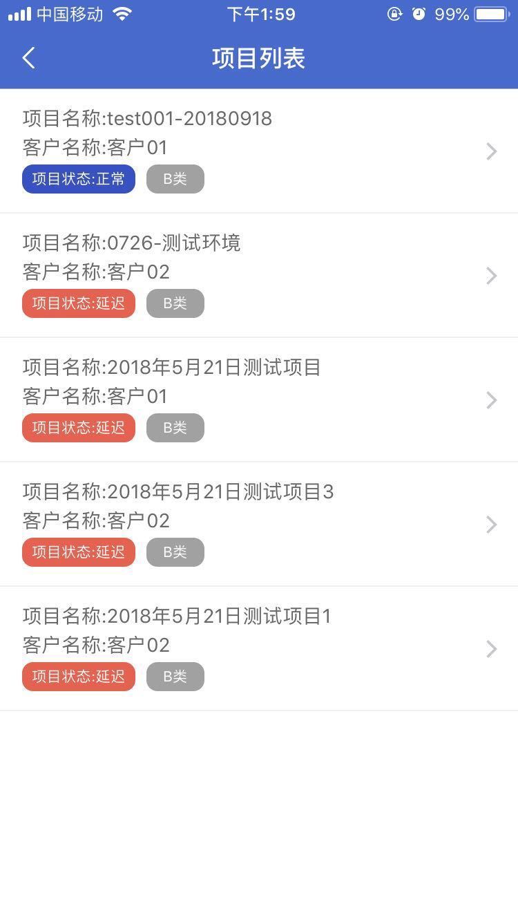 线损治理app官网下载-线损治理最新版本下载v1.0.0.007