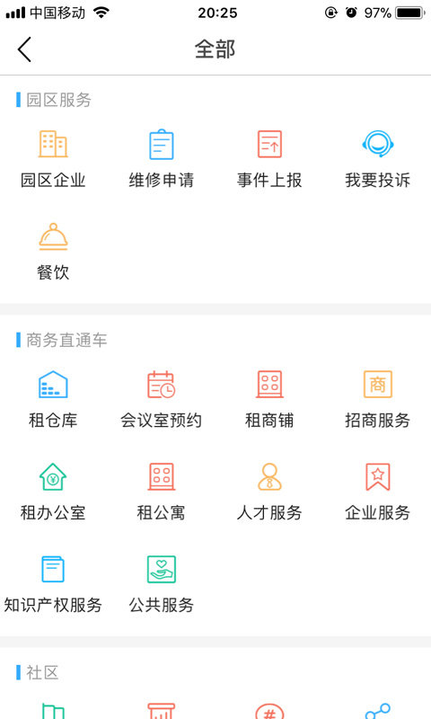 智锦绣app官网下载-智锦绣最新版本下载v1.2.0