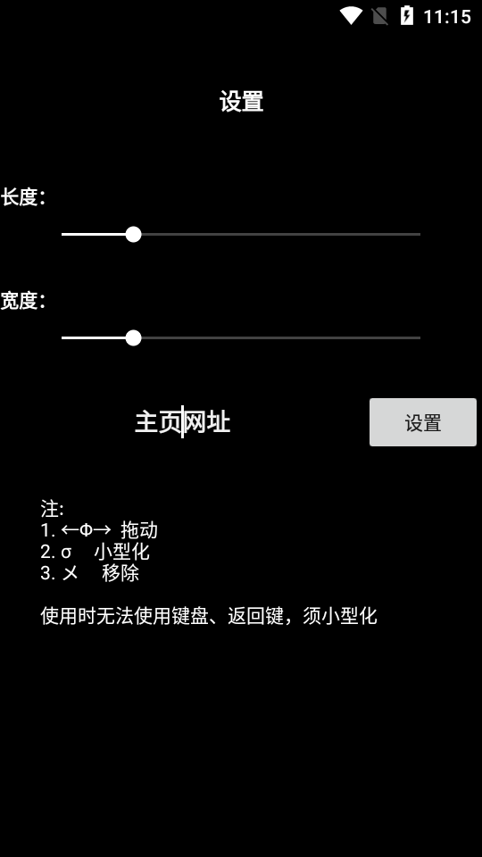 EB浏览器app下载-EB浏览器安卓最新版下载v1.0