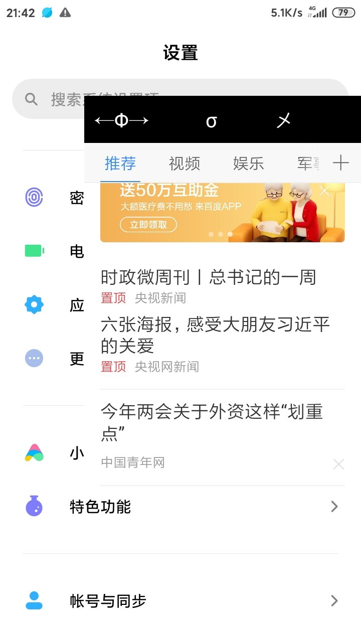 EB浏览器app下载-EB浏览器安卓最新版下载v1.0