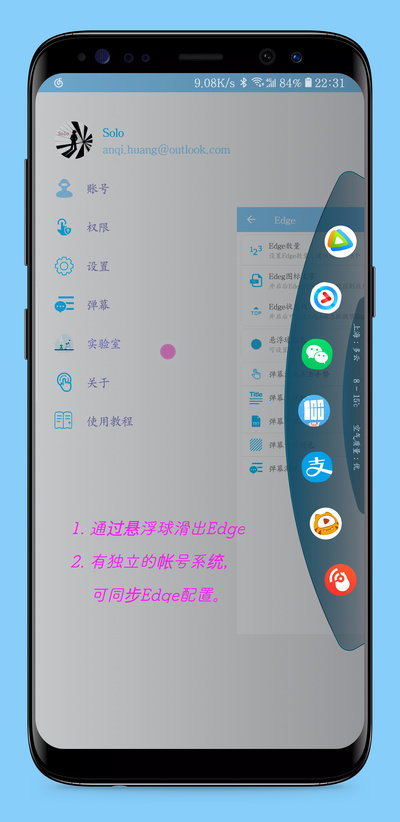 弹幕消息app官方下载最新版-弹幕消息手机版下载v1.2.1.47