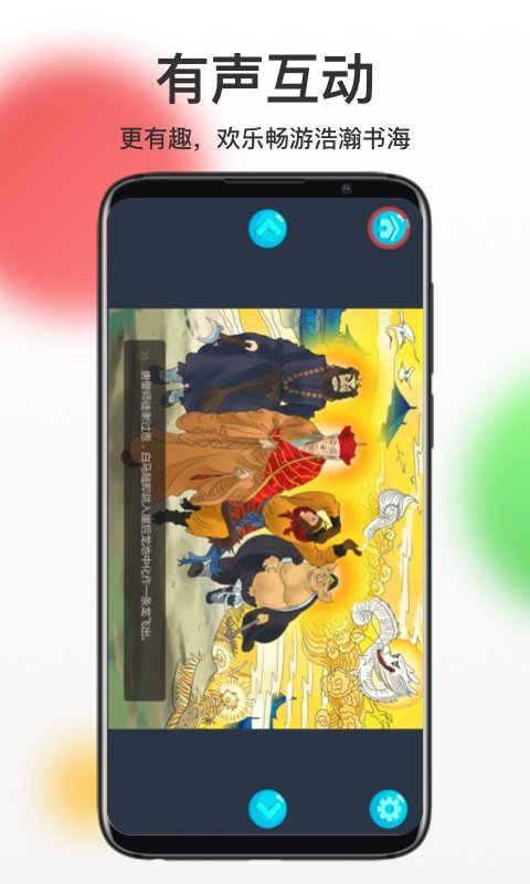 哪吒看书畅读版app下载-哪吒看书畅读版手机版下载v6.4.1