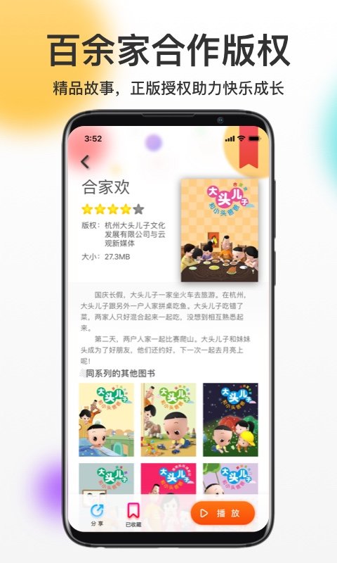 哪吒看书畅读版app下载-哪吒看书畅读版手机版下载v6.4.1