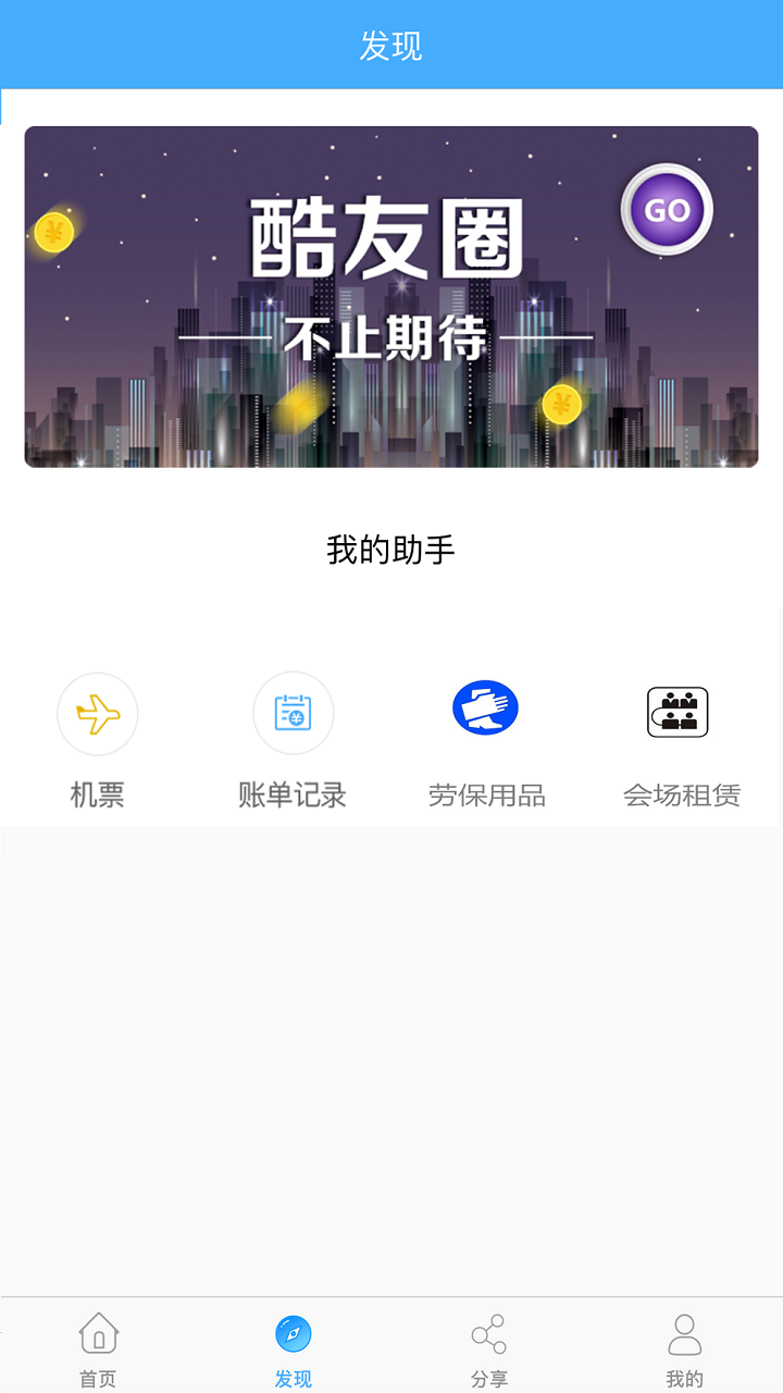 卡卡提app官方下载安装-卡卡提软件下载v1.5