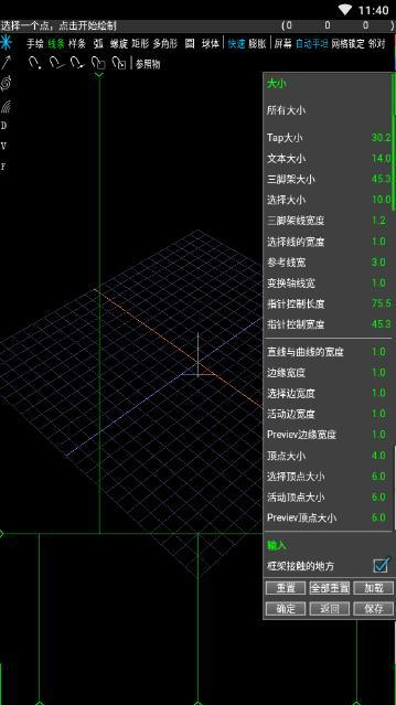 spacedrawapp官方下载安装-spacedraw软件下载v1.3.3