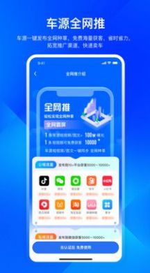 迈了app下载-迈了app官方版下载v1.0