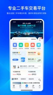 迈了app下载-迈了app官方版下载v1.0