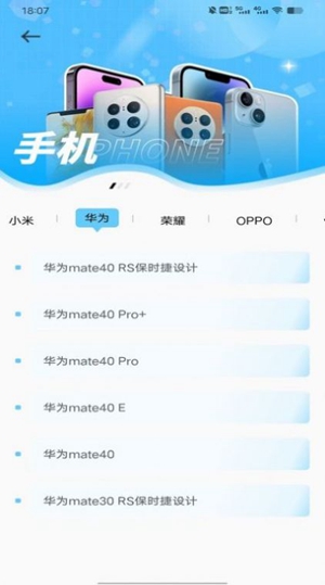 维修电脑服务宝app下载-维修电脑服务宝app官方版下载v1.0.0