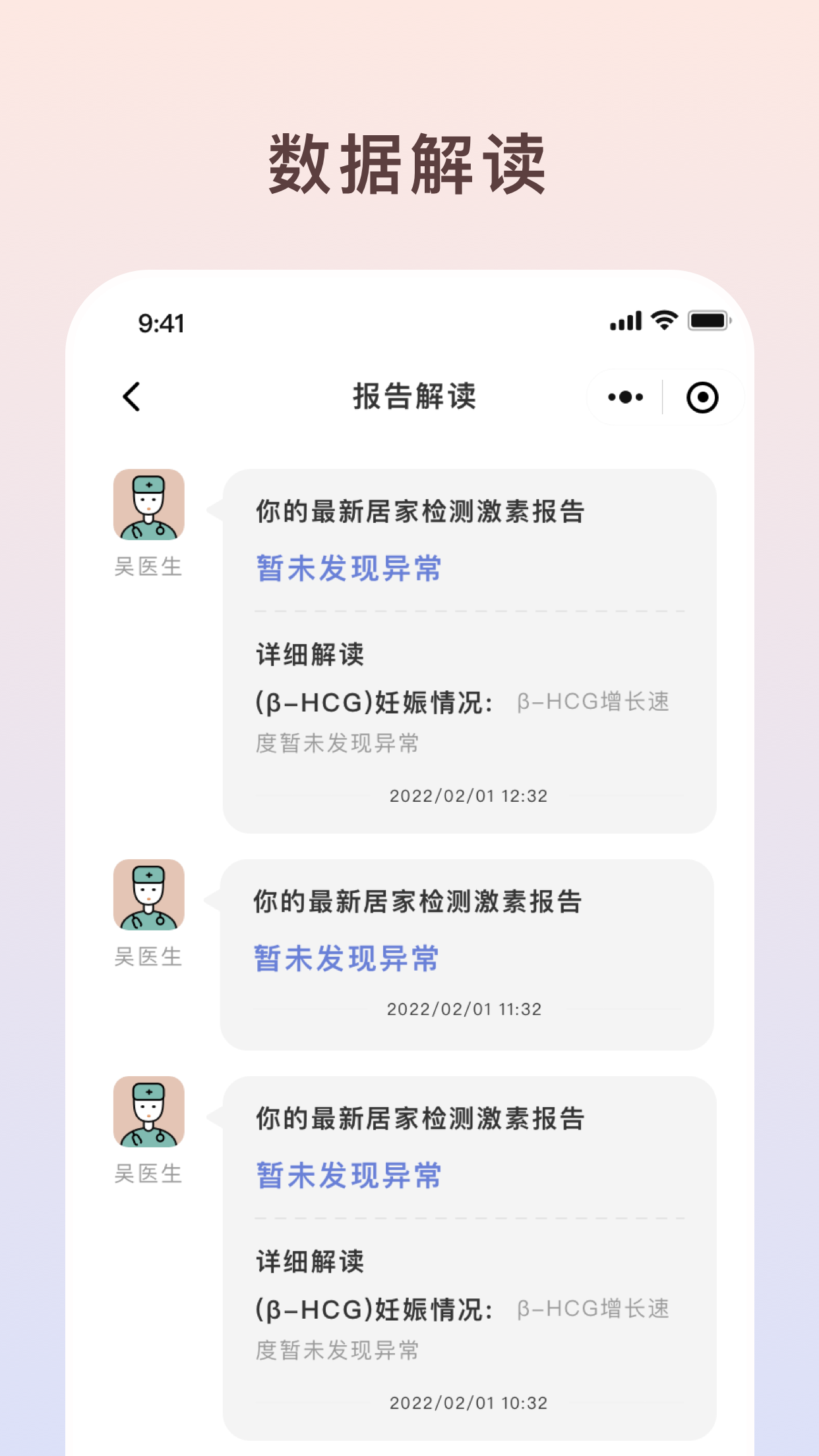 伴小律最新版下载-伴小律app下载v0.8.7