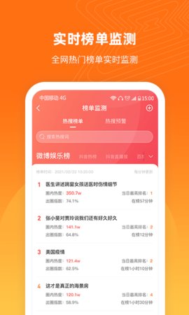 舆库app下载-舆库安卓最新版下载v4.8.2