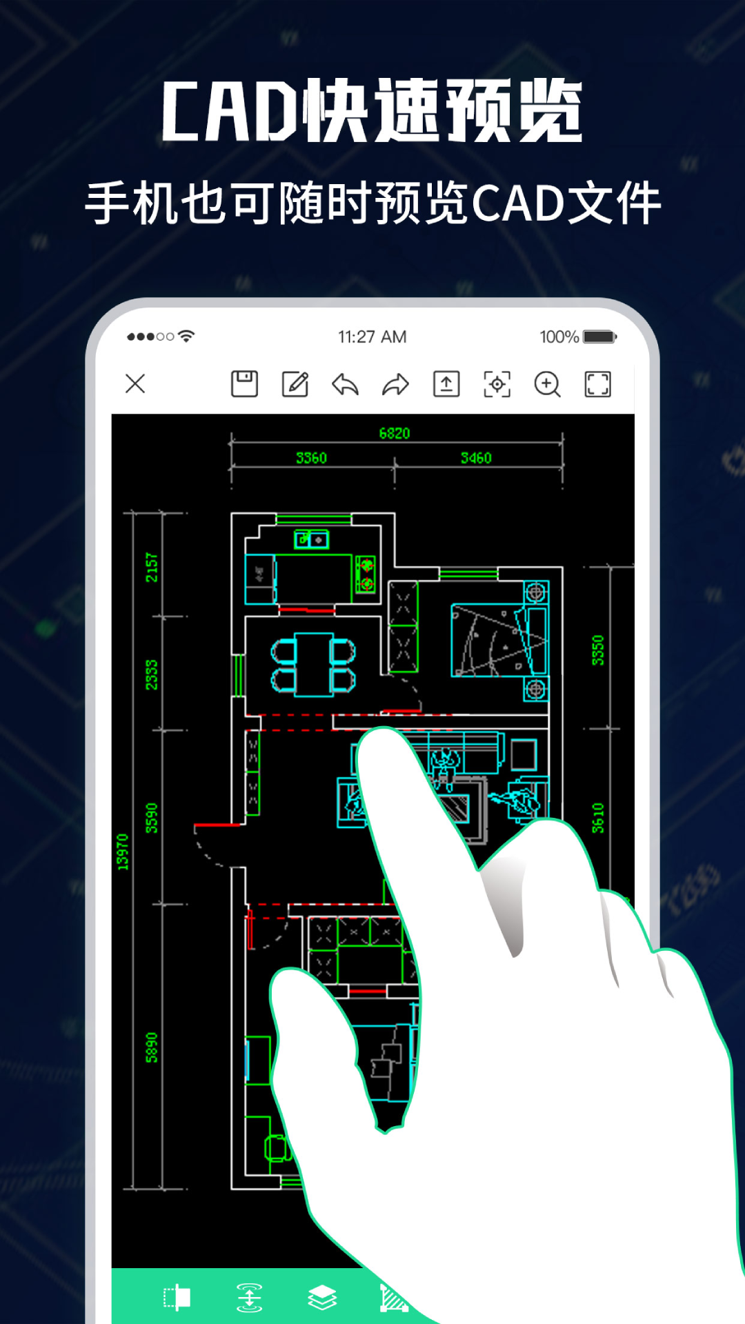 CAD手机极速看图大师app下载官方版-CAD手机极速看图大师app下载v1.0.0