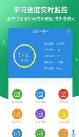 搜题丫app下载-搜题丫手机版下载v1.0