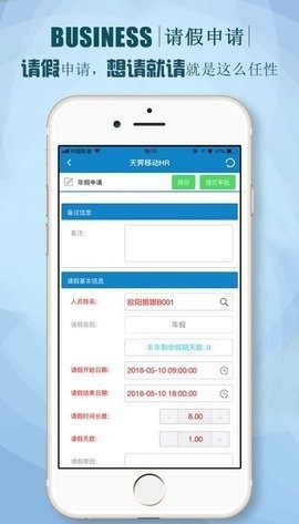 朗新stalent官网版app下载官方版-朗新stalent官网版app下载v3.0.8