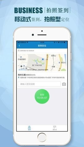 朗新stalent官网版app下载官方版-朗新stalent官网版app下载v3.0.8