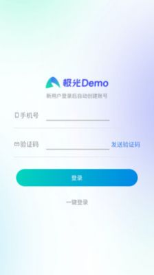 极光Demo手机版下载-极光Demoapp下载v1.0.7