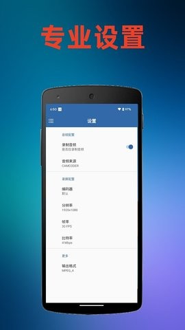 火鸟录屏APP安卓版官方下载-火鸟录屏APP安卓版app下载v1.0