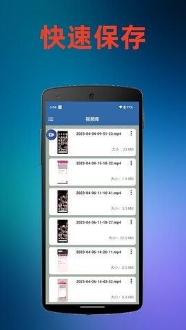 火鸟录屏APP安卓版官方下载-火鸟录屏APP安卓版app下载v1.0