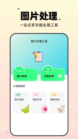 pro视频制作APP官方最新版手机版下载-pro视频制作APP官方最新版app下载v1.3