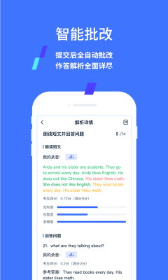 易辅来app下载官方版-易辅来app下载v1.4.2