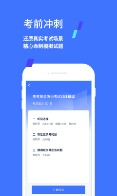 易辅来app下载官方版-易辅来app下载v1.4.2