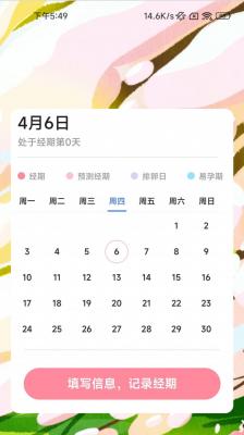 一心充电app下载-一心充电app官方版下载v2.0.1