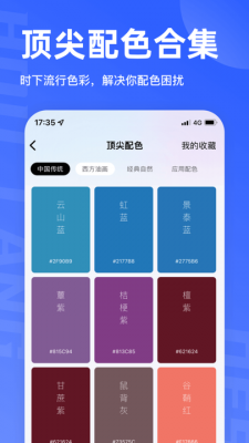 后浪学设计app下载安装-后浪学设计下载v1.1.1