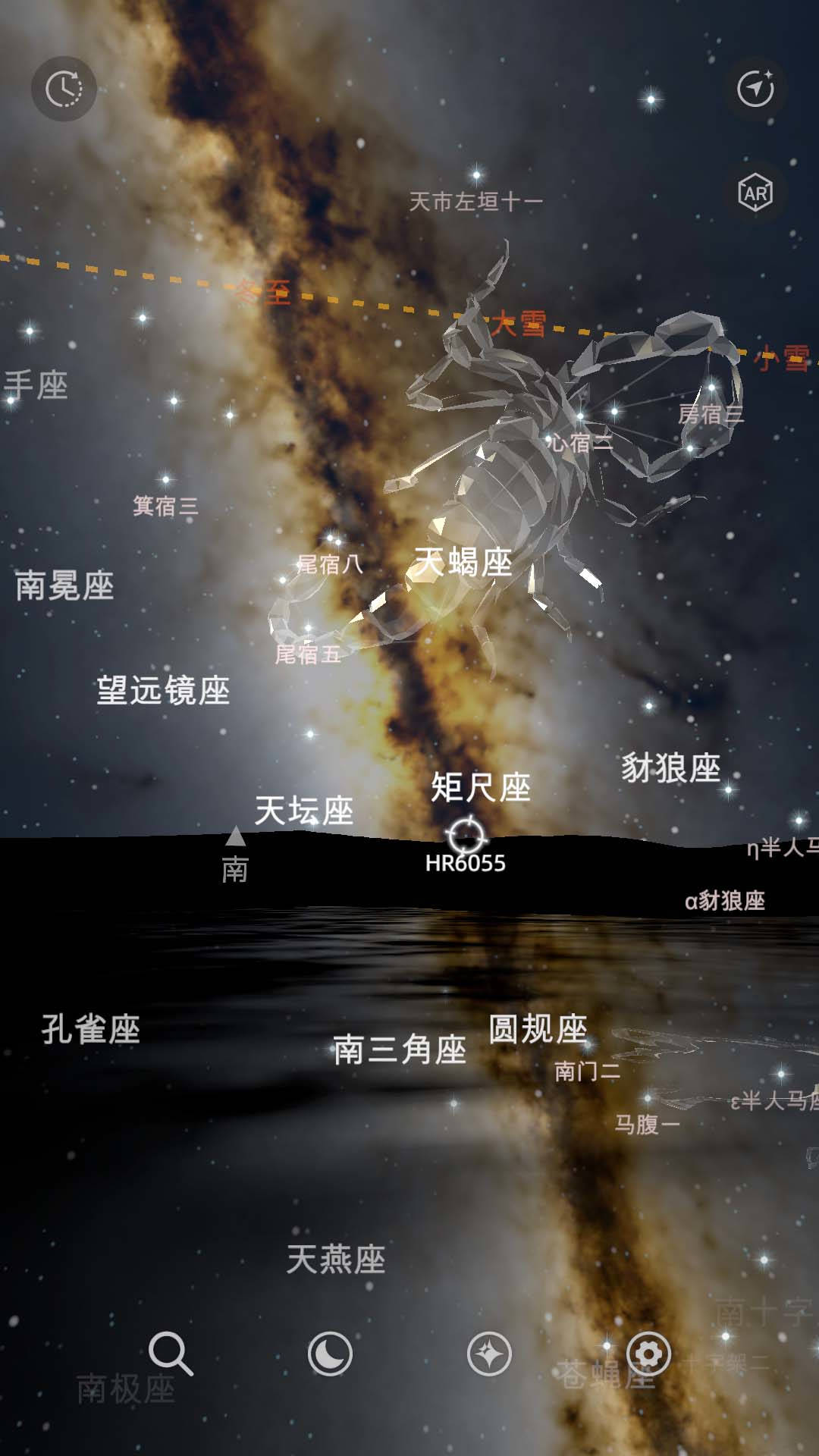 星礼安卓下载-星礼app下载v1.0.0