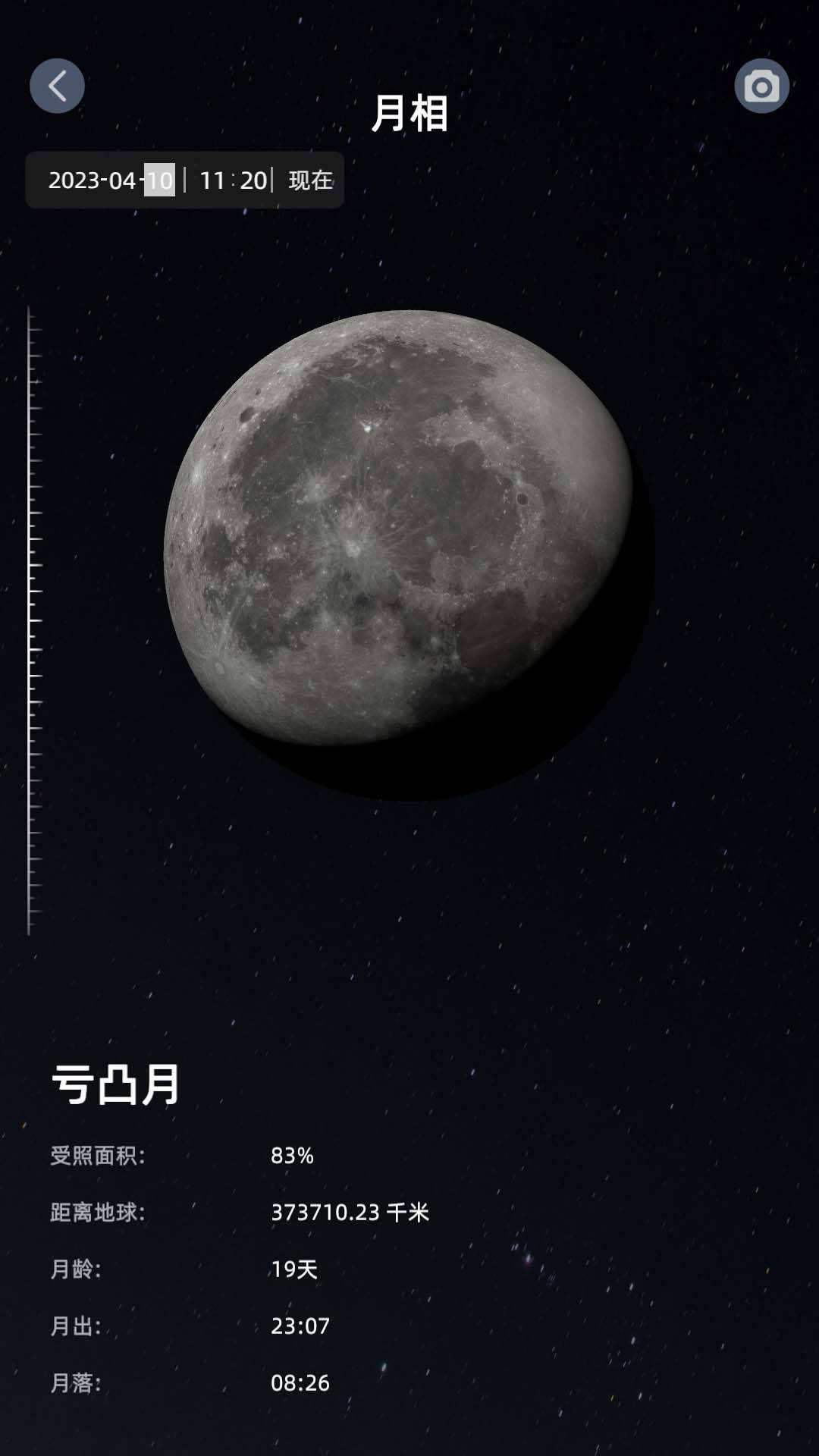 星礼安卓下载-星礼app下载v1.0.0