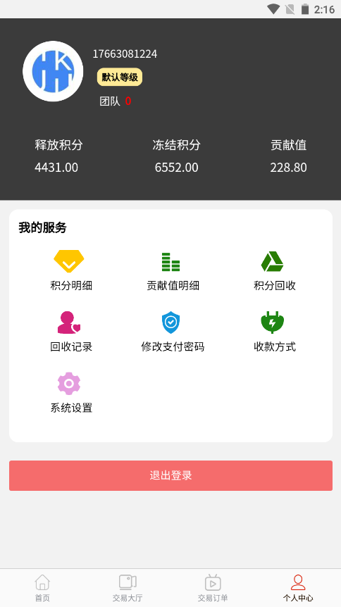 金典社区最新版下载-金典社区app下载v1.0.4