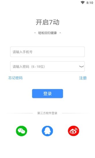 凯格尔瑜伽最新版下载-凯格尔瑜伽app下载v3.3.2