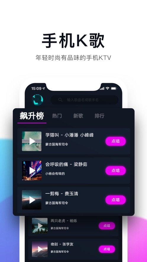 百万调音安卓下载-百万调音app下载v1.5.0