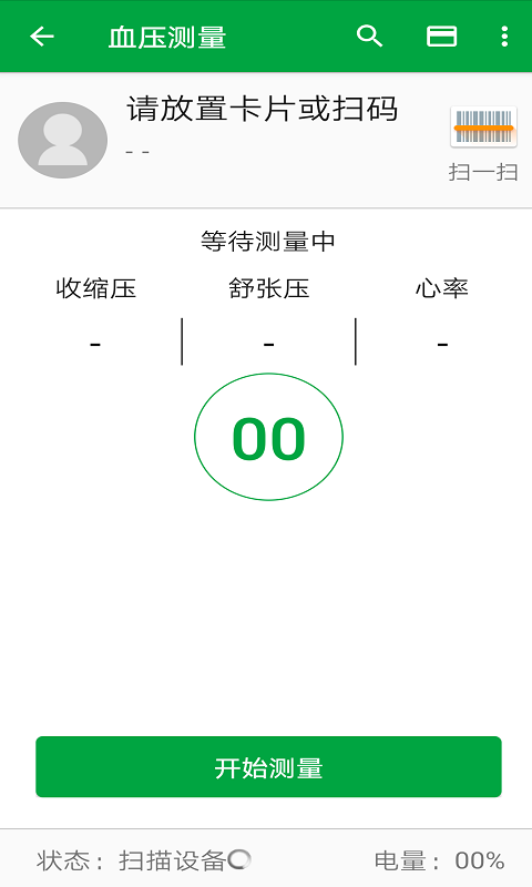 E社通服务端app下载官方版-E社通服务端app下载v2.19.0.20190831