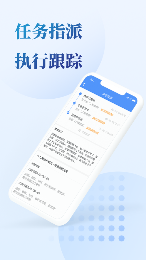 门口一站app软件下载-门口一站客户端下载v1.7.0