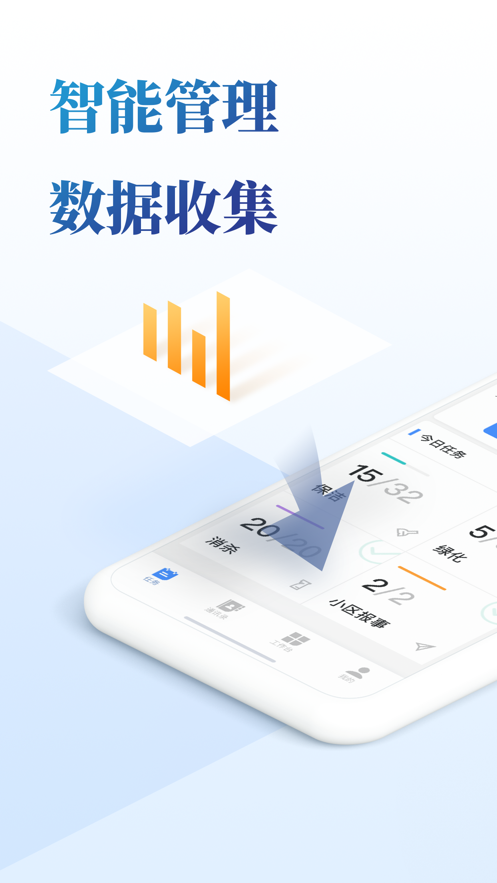 门口一站app软件下载-门口一站客户端下载v1.7.0