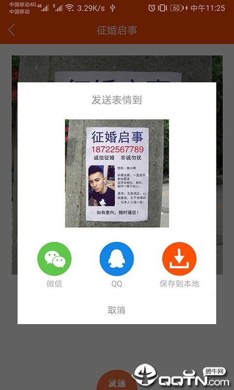 炫图神器app官方下载安装-炫图神器软件下载v1.008