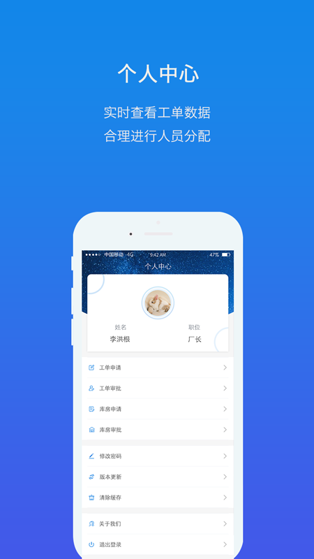 掌电维app下载-掌电维手机版下载v2.6.0