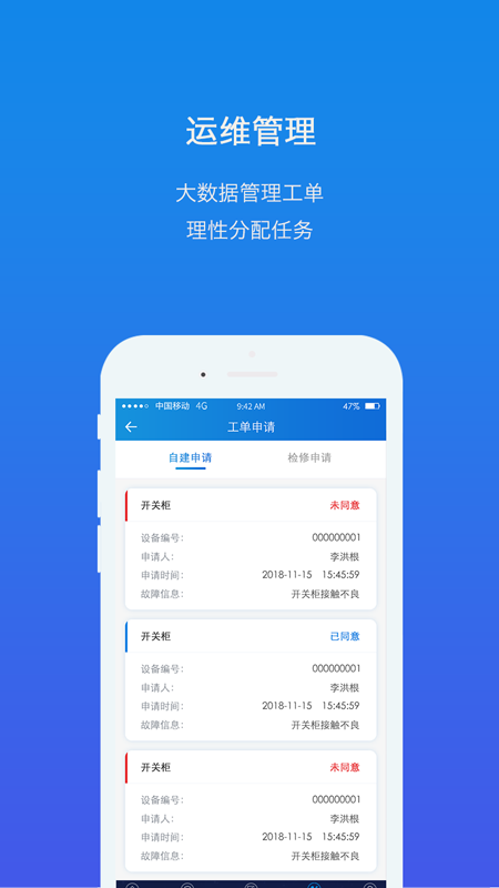 掌电维app下载-掌电维手机版下载v2.6.0