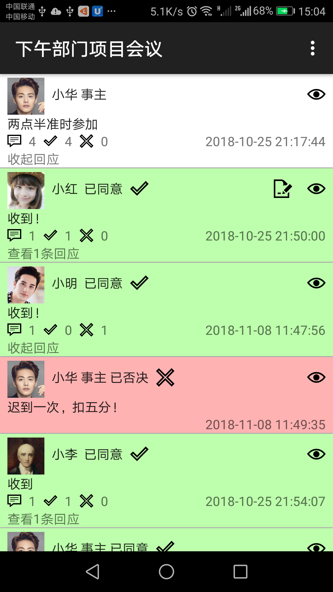 搞事app官网下载-搞事最新版本下载v1.62