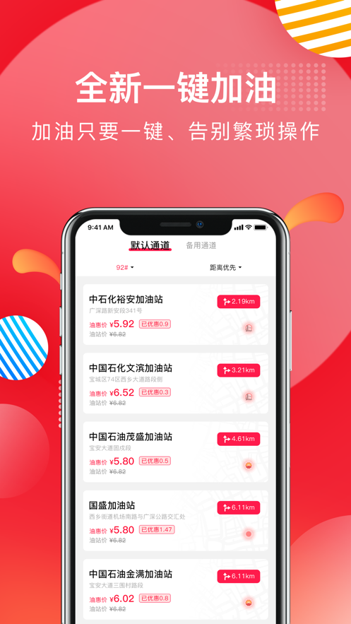 慧众优选手机版下载-慧众优选app下载v1.0.5