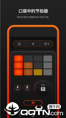 专业音乐节拍器app下载安装-专业音乐节拍器下载v1.2.5