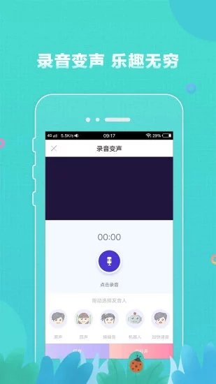 手机铃声大全软件下载-手机铃声大全app下载v7.2.80