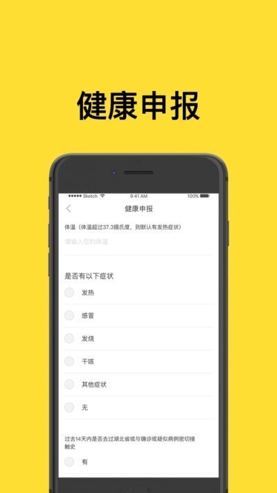 掌控城安卓下载-掌控城app下载v1.0.0