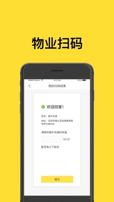 掌控城安卓下载-掌控城app下载v1.0.0