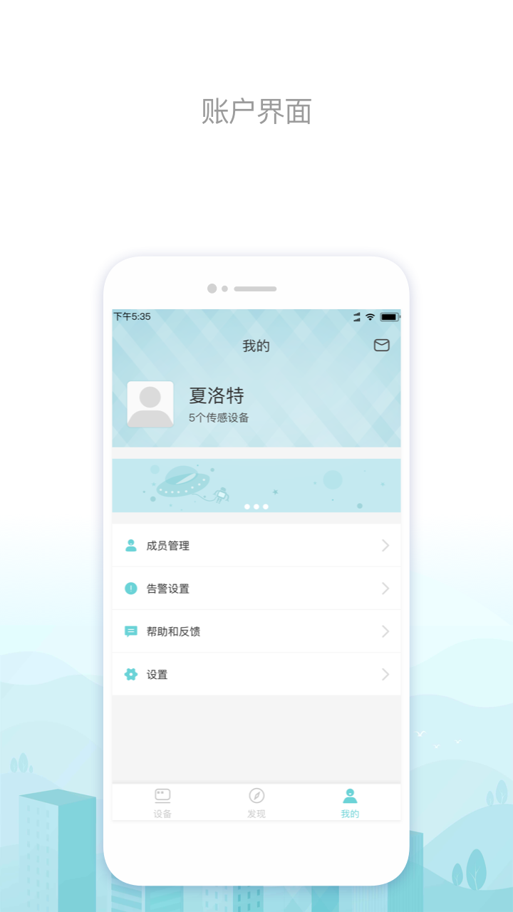 一连智控下载-一连智控app下载v1.4.7