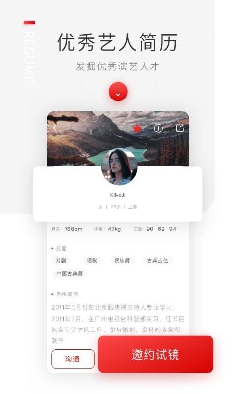 后台app下载-后台安卓最新版下载v2.5.0